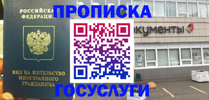 регистрация для школы в Заозёрном